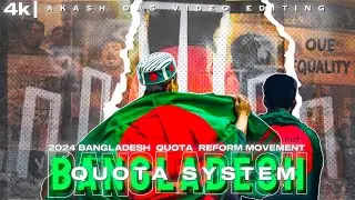 Bangladesh : Quota Protests 4k/Edit | Student Power | BD Edit | Quota Movement in Bangladesh🇧🇩🔥