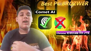🛑 Chrome-এর যুগ শেষ? আসছে Comet AI Browser | Complete Review | Best Computer Browser