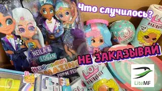 Посылка | Мои Покупки в США | Почему НЕ СТОИТ Заказывать Доставку через LiteMF Отзыв