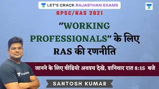 RAS Strategy for 