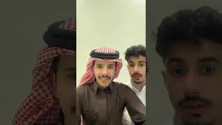 بث دخيل الله الحارثي 🌟 ج١