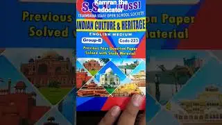 TOSS SSC INDIAN CULTURE & HERITAGE CODE : 223 ,  Paper Pattern,  EXAMINATION PATTERN
