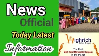 Highrich official Letest News | News Information highrich official | Withdrawal Problem News