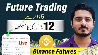 Binance Future Trading 12$ Earning from 5$ | Live Future Trading | Binance Futures