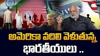 Indians Returning from the USA: The Real Reasons Behind the Big Move |  Mandadi Krishna | SumanTV