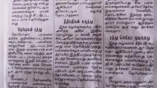 Special Arrear Anna University Exam Fee December 2020