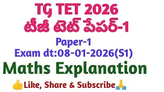 TG TET PAPER-1 MATHS (8th-Jan-2025-S1) #tgtet2025 #tetmaths #tetpaper1 #tgtetpaper1