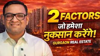 Two Major flaws in Gurgaon market