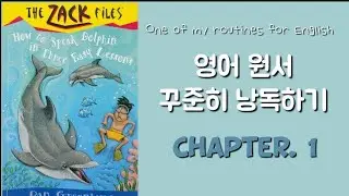 The Zack Files | How to speak Dolphin in Three Easy Lessons CH. 1