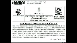 #cits CITS ADMISSION 2024-2025// CTS ADMISSION 2024-2025