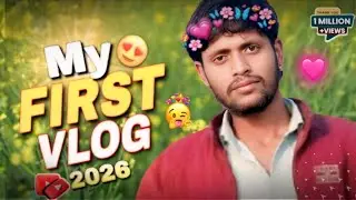 My first vlog 🥰💯📈  #my #first #vlog #myfirstvloginmyvillage #vlogging #viralvlogs #tendingvlog 