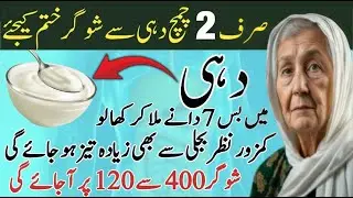 Life changing quotes in Urdu|Rumi Quotes/Zindgi men kaam ane ki batien|Sunhary Haroof