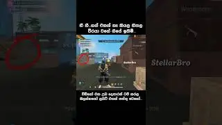 මදැයි වෙච්ච දෙයක් 😩😅💔 #freefire #ff #funny #shorts