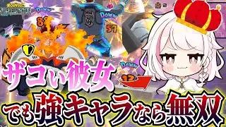 【ヒロアカUR】ザコでも強キャラ使えばランク無双できるらしいｗｗｗｗ【ヒロアカウルトラランブル】