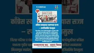 काँग्रेस स्वबळावर लढण्यास सज्ज &ndash; रणजितसिंह देशमुख