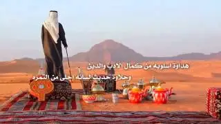 شيلة ياشين السفر.كلمات فهد ابن شعلان الاكلبي اداء صوت قحطان (ظافر القحطاني)