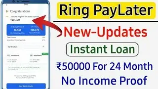 Ring pay later lon not paid//Ring PayLater Launched Parsonal Loan Up to ₹50000 Without Income Proof
