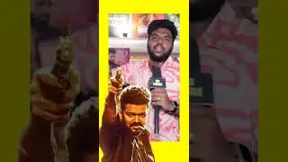 பாட்டு செரியான Vibe-ஆ இருக்கு தல🔥 | Leo Naa Ready Public Reaction | Thalapathy Vijay | #leo | #vijay