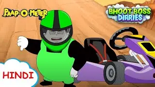 गो कर्ता का करनामा | Moral Stories for Kids | भूत बॉस डायरीज़