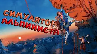 ЗАЧЕМ я ПОЛЕЗ на эту СКАЛУ??? // Cairn