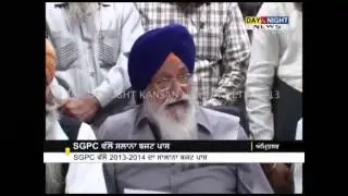 SGPC budget at Rs. 800 crores