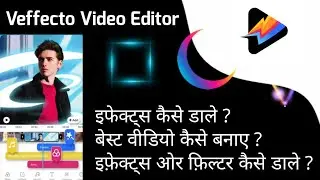 Veffecto app | vfx video editing app | magic video editor app Review | neon effect video editing