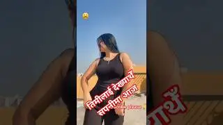 बबाल डान्स|| nepali dance #shortsfeed #trending #nepalisong #youtubeshorts #ytshorts #ytviral #yt