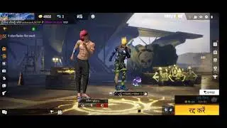 new ellitpass emote status video