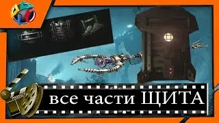 ГАЙД как собрать ЩИТ на карте Origins # BLACK OPS 3 DLC 5 ZOMBIE CHRONICLES