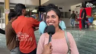 EKŌ Review | Eko Theatre Response | Sandeep Pradeep | Dinjith Ayyathan | Eko | POP Premiere