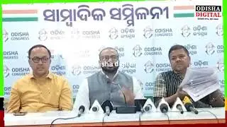 କଂଗ୍ରେସ ପକ୍ଷରୁ ମନରେଗା ବଞ୍ଚାଅ ସତ୍ୟାଗ୍ରହ । Odisha digital news#odisha #bhubaneswara #latesupdates 