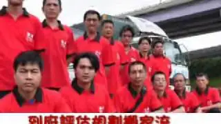築愛精緻日式搬家  