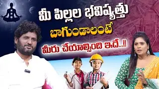 Powerful Parenting Tips for Bright Future | Anantha Sai Krishna Spiritual Guidance | Telugu Money