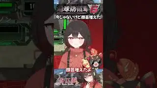 [Earth Defense Force 6] Playing on the floor #edf6 #Earth Defense Force #shorts
