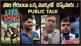 Like Share And Subscribe Genuine PublicTalk | Like Share And Subscribe Public Reaction | Socialpost