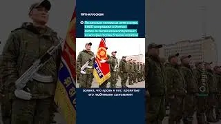 Как Ким Чен Ын встречал военных КНДР, вернувшихся из России