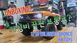 [RC CAR 알씨카]_HB TOYS 1/10 WILDNESS R1001 BRONCO(TRX-4 카피? 브롱코 언박싱 영상!)