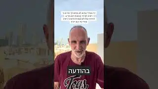 הדחיה שלו לא אומרת כלום כי ראינו אחרי מי הוא רודף