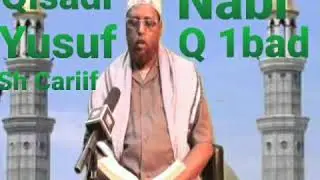 Qisadi Nabi Yusuf Qeybta 1baad Sh maxamuud ow cabdule cariif