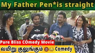 My Father Pen*is straight | Perusu Press Show