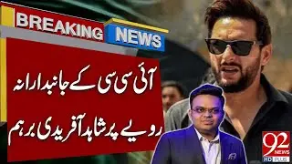 Shahid Afridi Slams ICC | Former Captain Speaks Out | 92 News HD