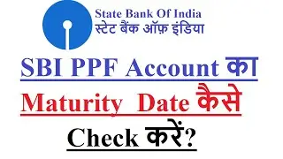 how to check SBI PPF account maturity date online