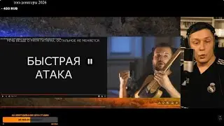 ПОДПИСЧИК ГАПОНА ПРЕДЪЯВИЛ САПРЫКИНУ ПРЯМО НА СТРИМЕ! ЗАВИДУЙ ДОНАТАМ ГАПОНА В СВОЁМ ДРИСЛОВЕ!