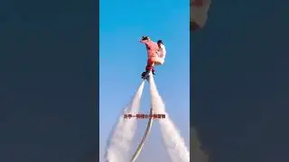 低谷期什么都是真的,但是低谷期什么也都能要你的命。 #水上运动 #旅行推荐官 水上运动周公子#户外 #玩的就是心跳 #原创视频