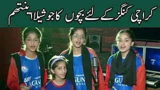 Karachi Kings new Anthem by Little Girls | HBL PSL 2020|MB2