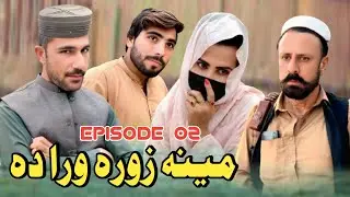 Meena Zorawara Da New Drama Episode 02 || Tkr Vines 2025  #trending #drama #funny 