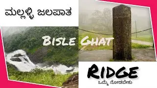 Best time to visit Bisle Ghat view point