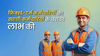 From Start to Success: Labour Reforms Supporting India&rsquo;s Young Workers