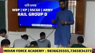 ARMY GD/NA COACHING 2025 || WBP/KP BEST COACHING || RAIL GR.D & SSCGD জন্য ভর্তি চলছে 9836635555