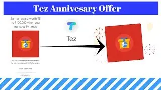 Tez new 🔥 Anniversary offer🎁reward coupon